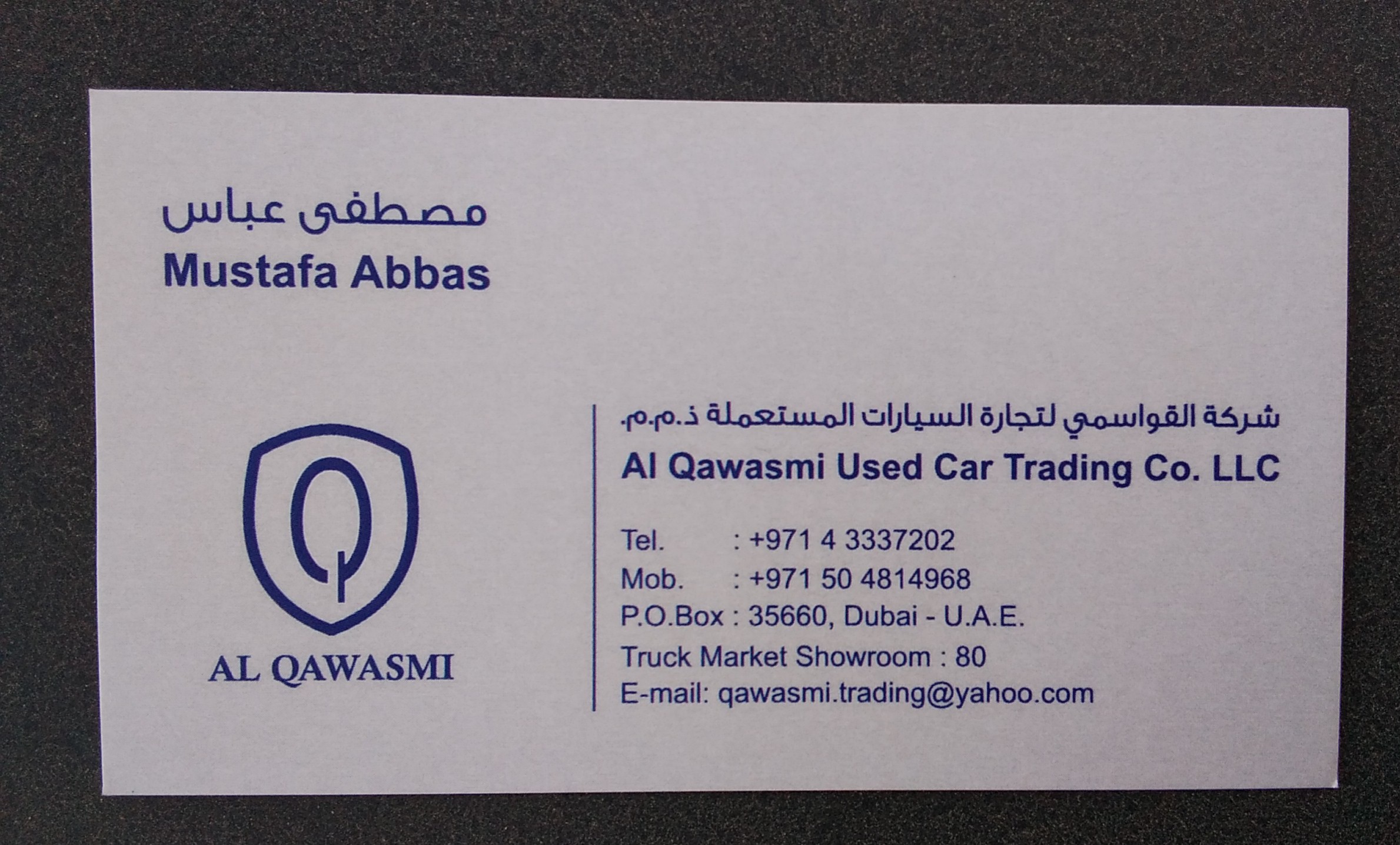 Al Qawasmi Used Car Trading Co. LLC 80