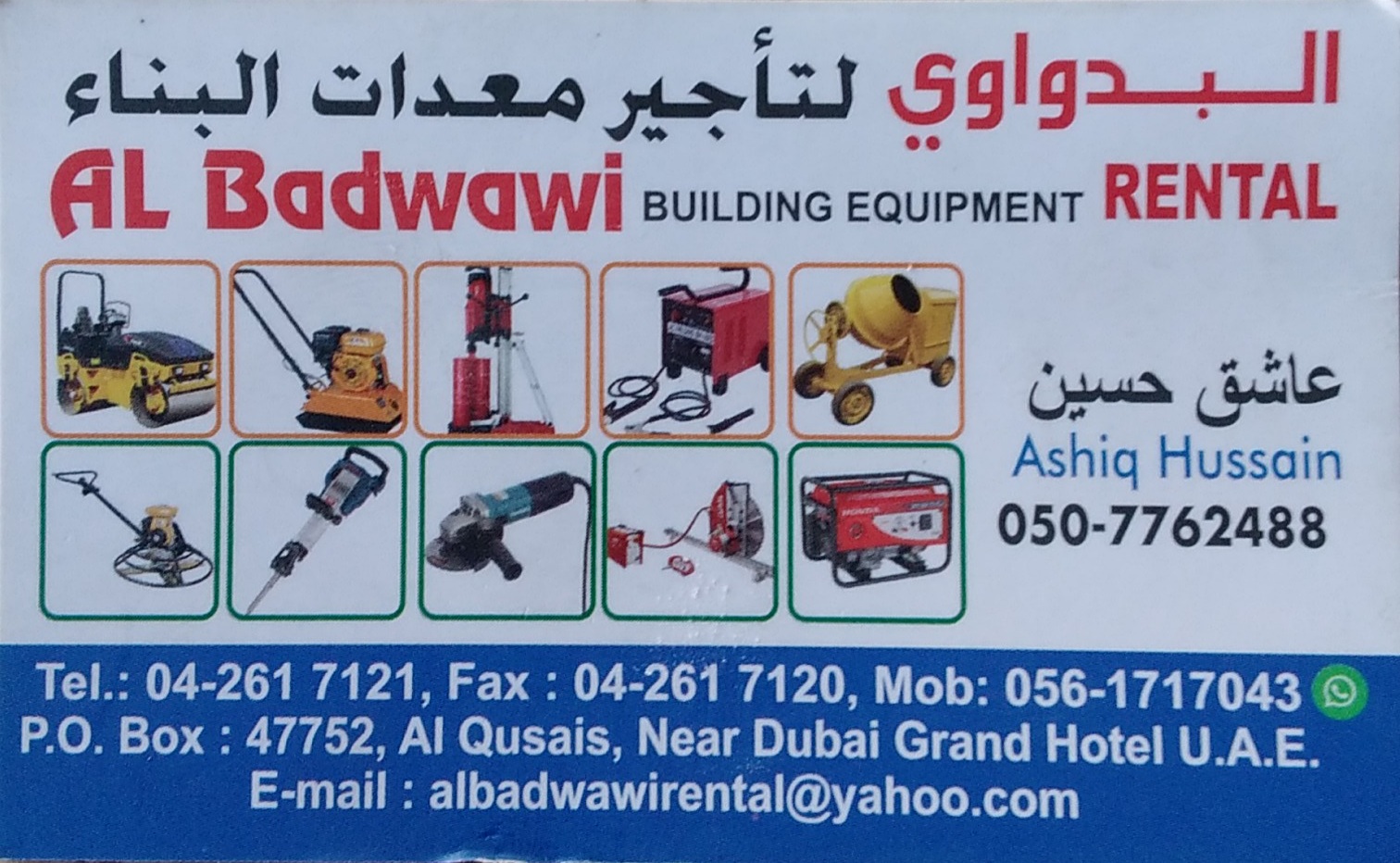 AL Badwawi Building Equipment Rental