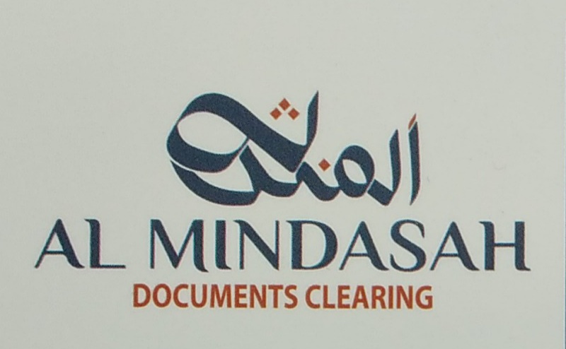 AL MINDASAH DOCUMENTS CLEARING