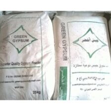 Gypsum Powder 30kg. (Green) MARJAN 