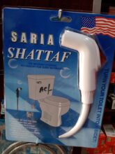 SHATTAF- SARIA FOR SALE