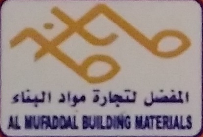 AL MUFADDAL BUILDING MATERIALS L.L.C