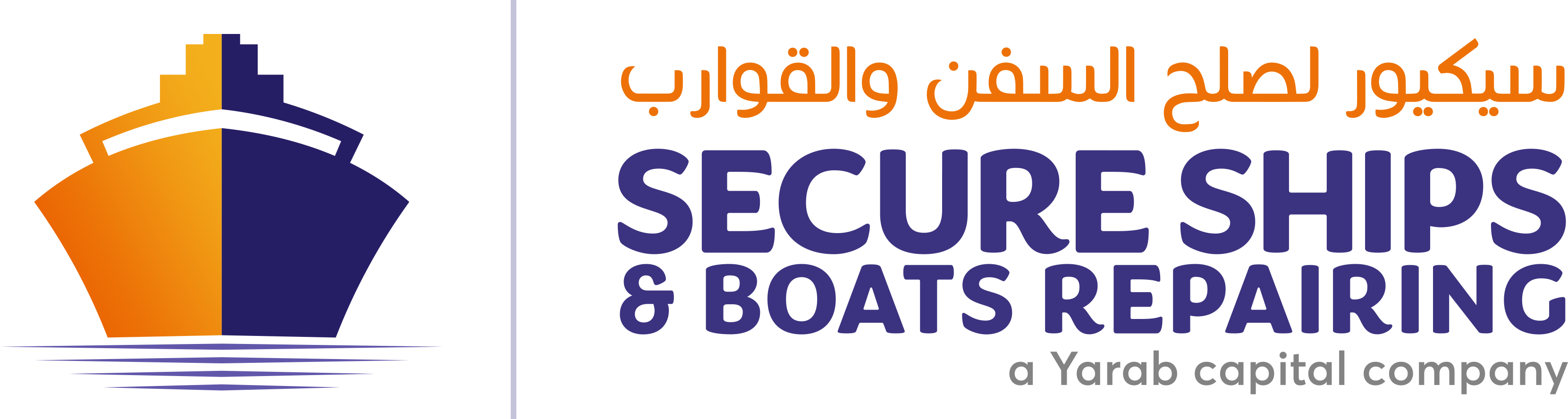 SECURE SHIPS & BOATS REPAIRING