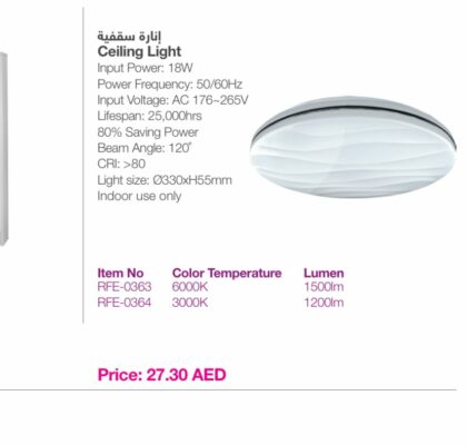 Rafeed LED Ceiling Light, White, 330 x 55 mm, RFE-0363