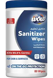 Wow Anti-Bacterial Sanitizer Wipes Canister, 80 Sheets, 2+1 Free