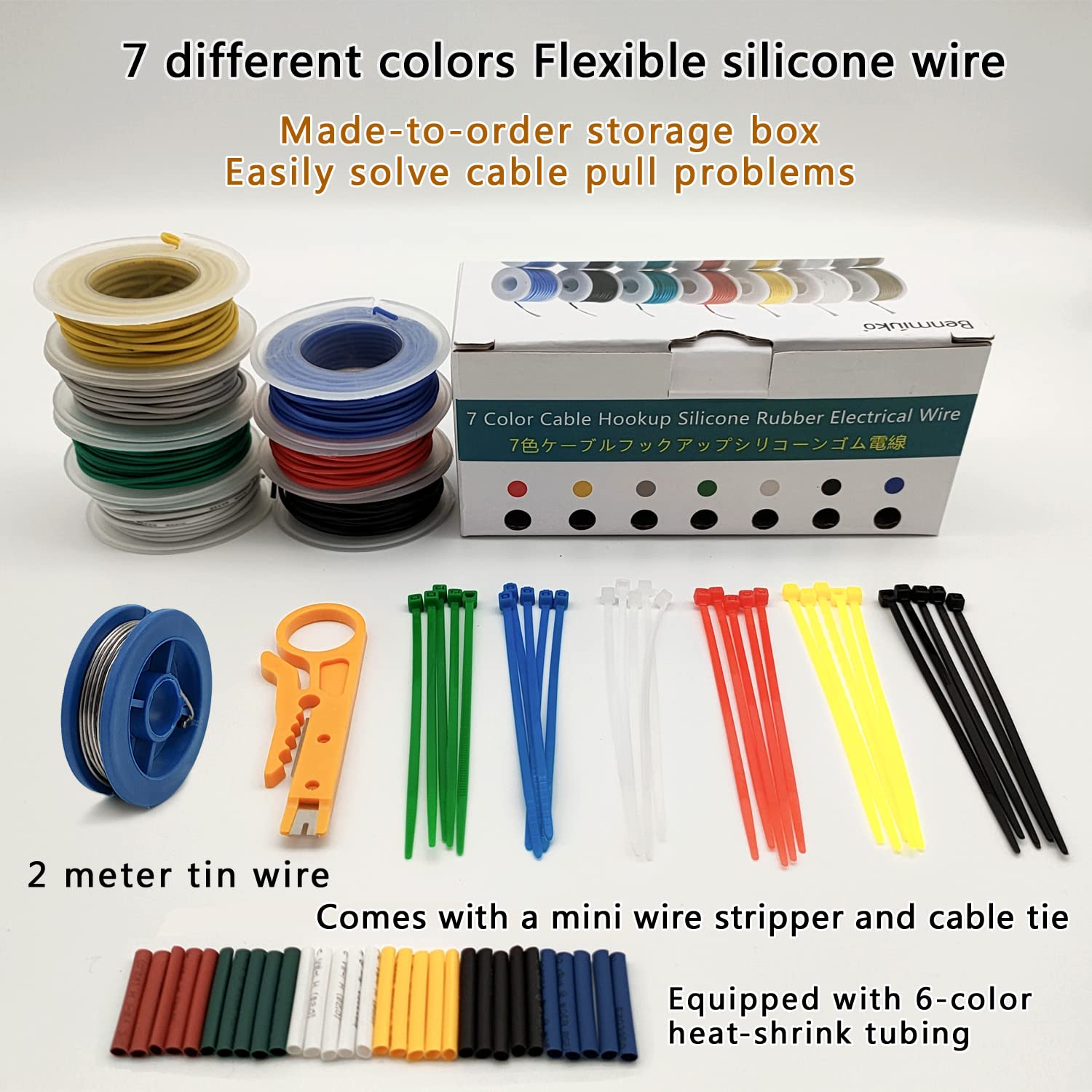 Amiph 18AWG Silicone Electric Wire and Cable High and Low Temperature Resistant 7 Colors Stranded Tinned Copper Wire Soft